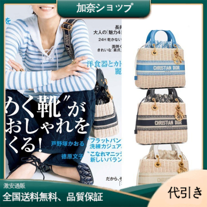 【DIOR】新木優子さん愛用☆LADY DIOR ミディアム バッグ-加奈ショップ