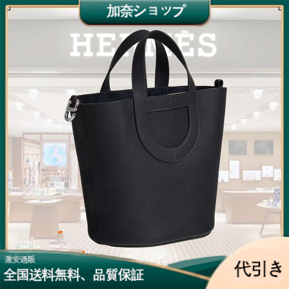 【希少！】HERMES★エルメス インザループ 23 バッグ-加奈ショップ
