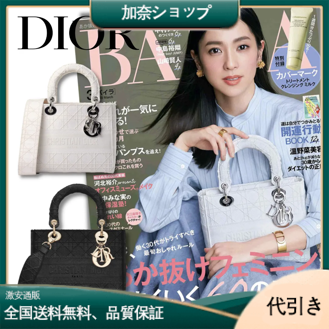 【DIOR】雑誌掲載！完売必至！憧れのMedium Lady D-Lite Bag！ 刺繍キャンバス グレー バッグ。-加奈ショップ