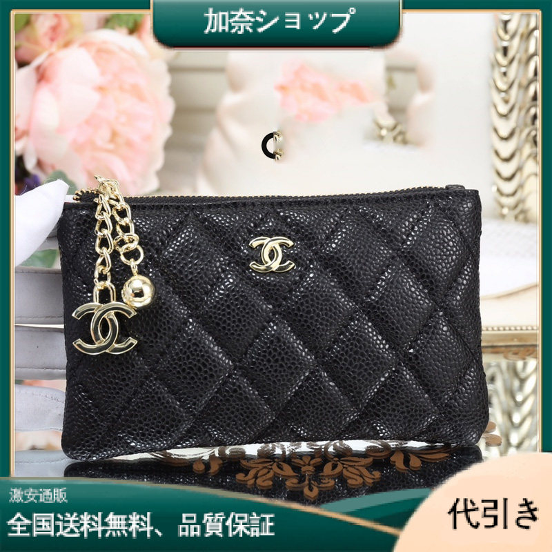 Chanel財布-加奈ショップ