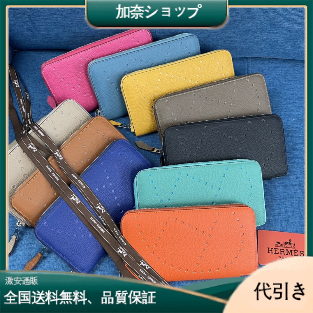 Hermès 長財布 8カラー 19X11X2.5cm-加奈ショップ