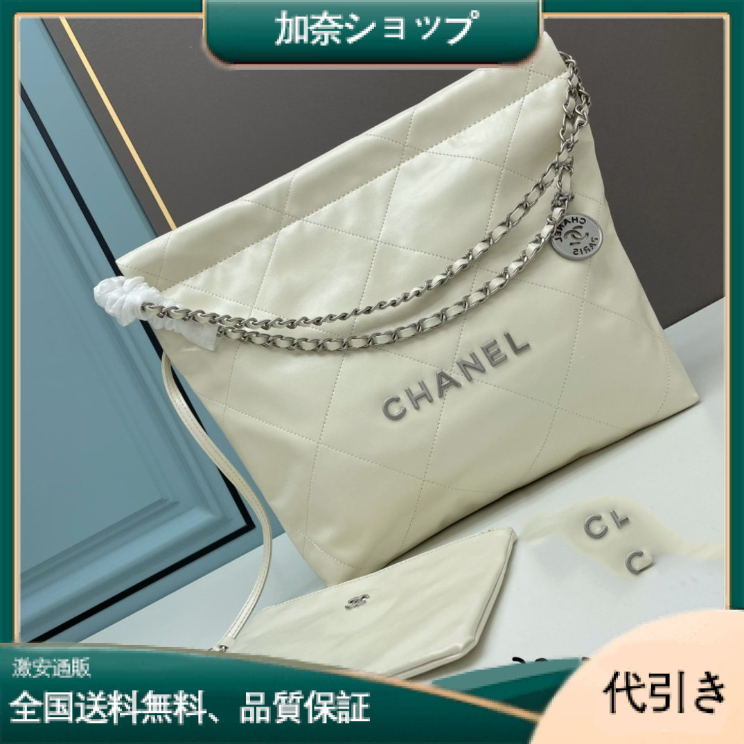 Chanel 【シャネル】トートバッグ 30x30x7 cm-加奈ショップ