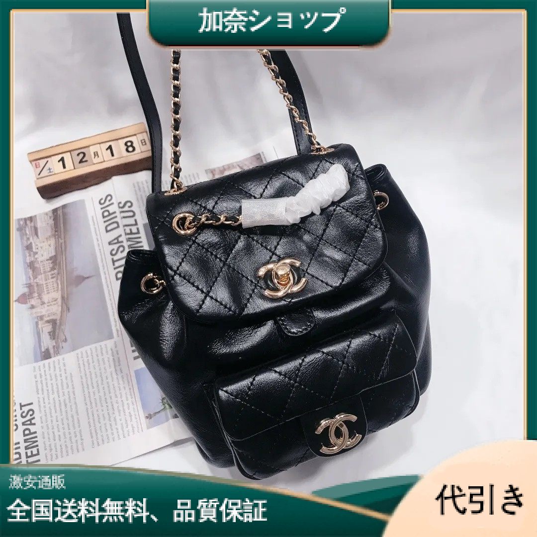 Chanel 【シャネル】パックバッグ 17x18x13 cm-加奈ショップ