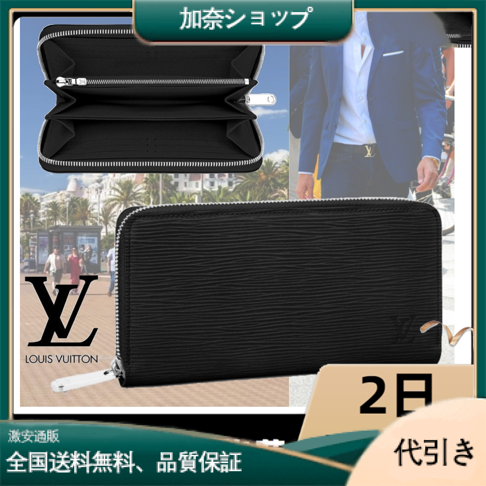 LOUIS VUITTON ルイヴィトン ジッピー・ウォレット エピM61857-加奈ショップ