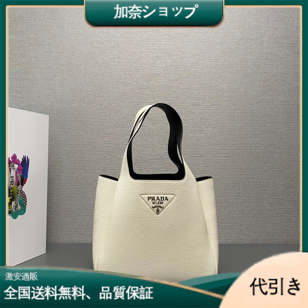1BG335 プラダ レザー ハンドバッグ PRADA トート ベジタブルバスケット ホワイト-加奈ショップ