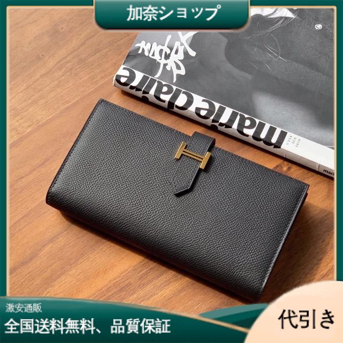 エルメス BEARN 財布 二つ折長財布 DZ2001P580-Hewallet-20-加奈ショップ