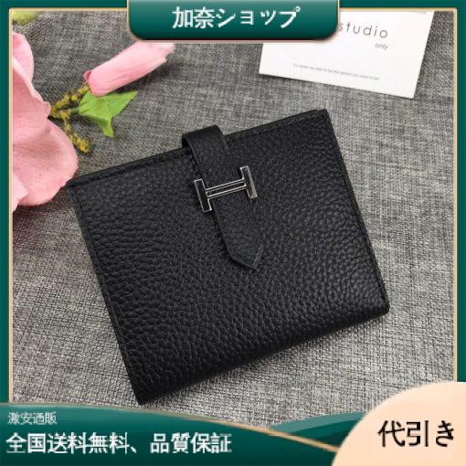 エルメス (HERMES) ベアン・コンパクト 二つ折り財布 二つ折り財布 財布 レディースU TI 0020-加奈ショップ