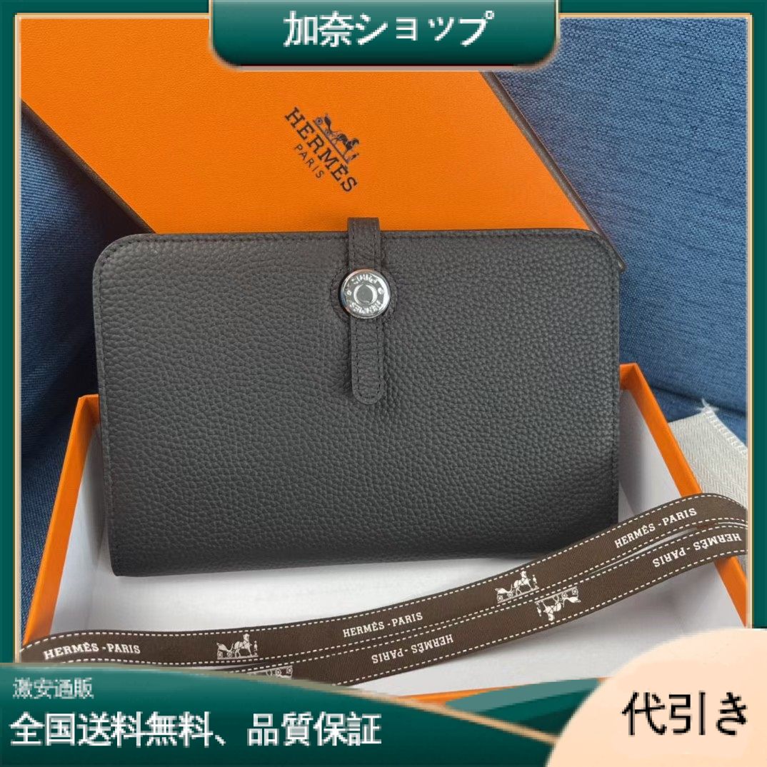 エルメス トリヨンクレマンス ドゴンGM 長財布 HW-20170315-18-加奈ショップ