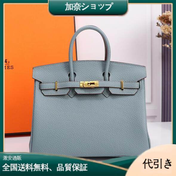 新作エルメス/HERMES バーキン25 コピー ヴァッシュ/トリヨンクレマンス×金具25BLE11-加奈ショップ