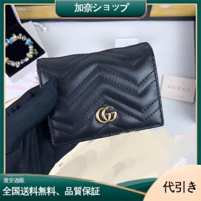 2022新品 グッチ レディース財布 名刺入れ 二つ折り財布 443125-4-加奈ショップ