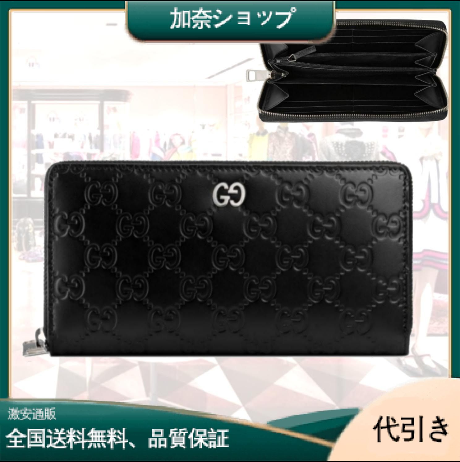 22ss新作GUCCI ファスナー式長財布pvc×牛革 GUCCI09434-22-加奈ショップ