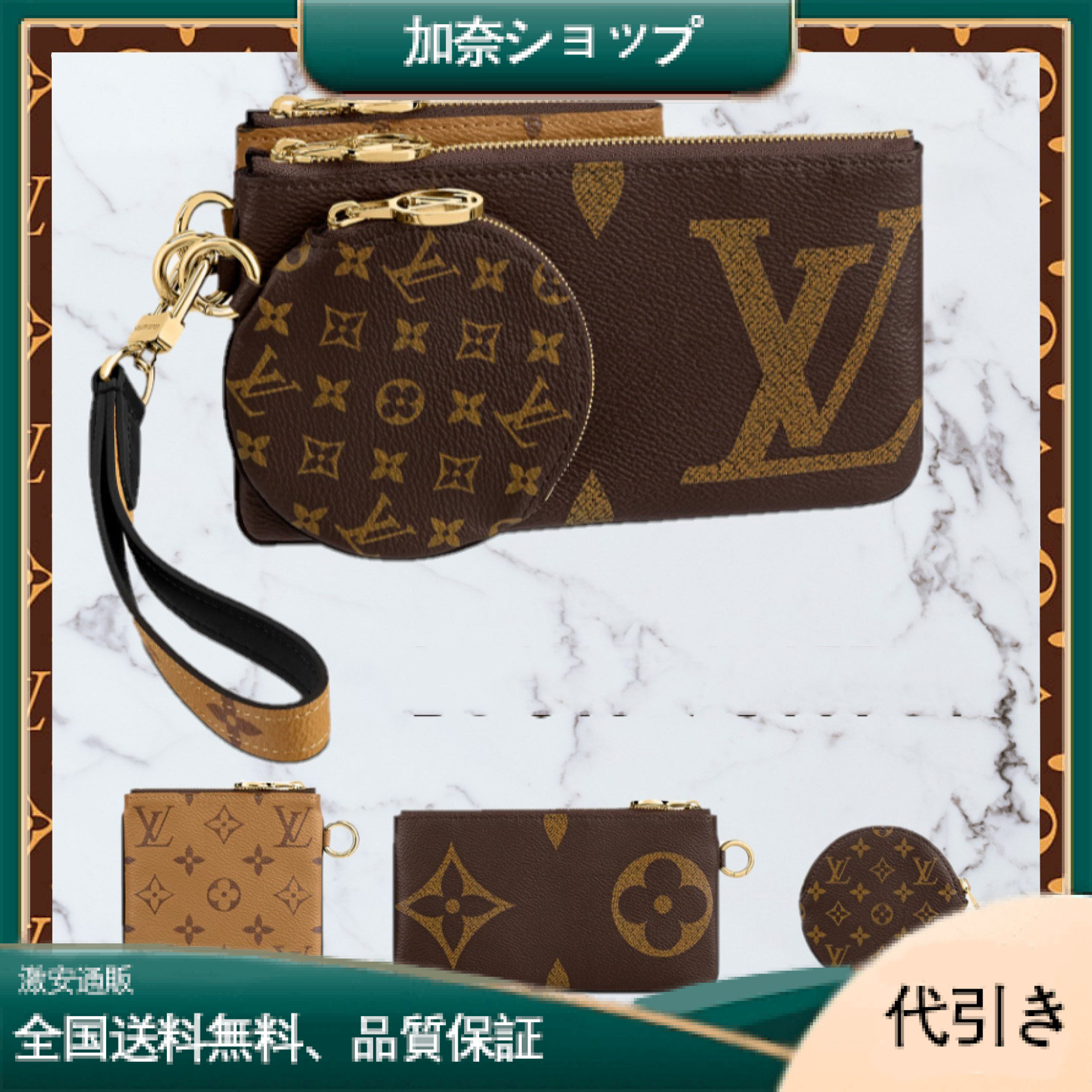 M68756【Louis Vuitton】ポシェット・トリオ ポーチ モノグラム-加奈ショップ