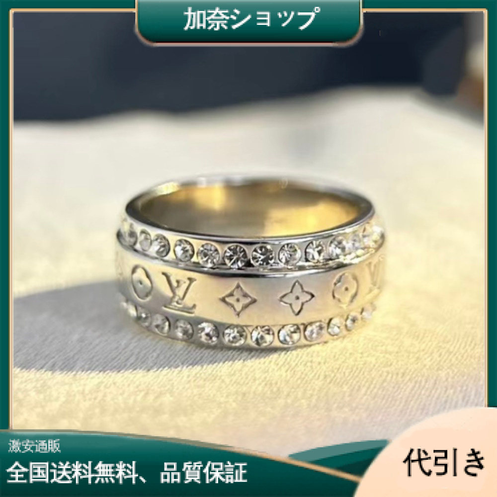 LV バーグ・ツイステッド フラワー 指輪 M0903L-加奈ショップ