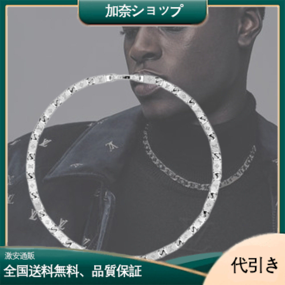 【Louis Vuitton】モノグラム タイドアップネックレス M00919-加奈ショップ