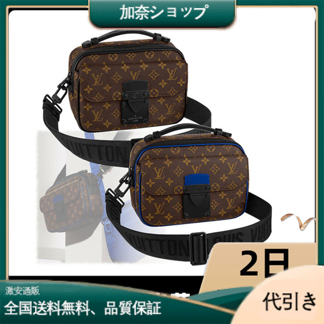 LOUIS VUITTON スタイリッシュな◆ Sロック・メッセンジャー 7色M46246 /M45806/ M58489/ M45863-加奈ショップ