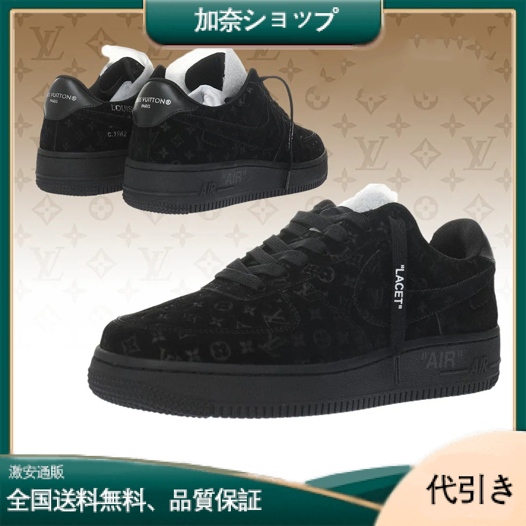 【日本未入荷】♪超入手困難LOUIS VUITTON X NIKE AIR FORCE1 黒【代金引換】-加奈ショップ