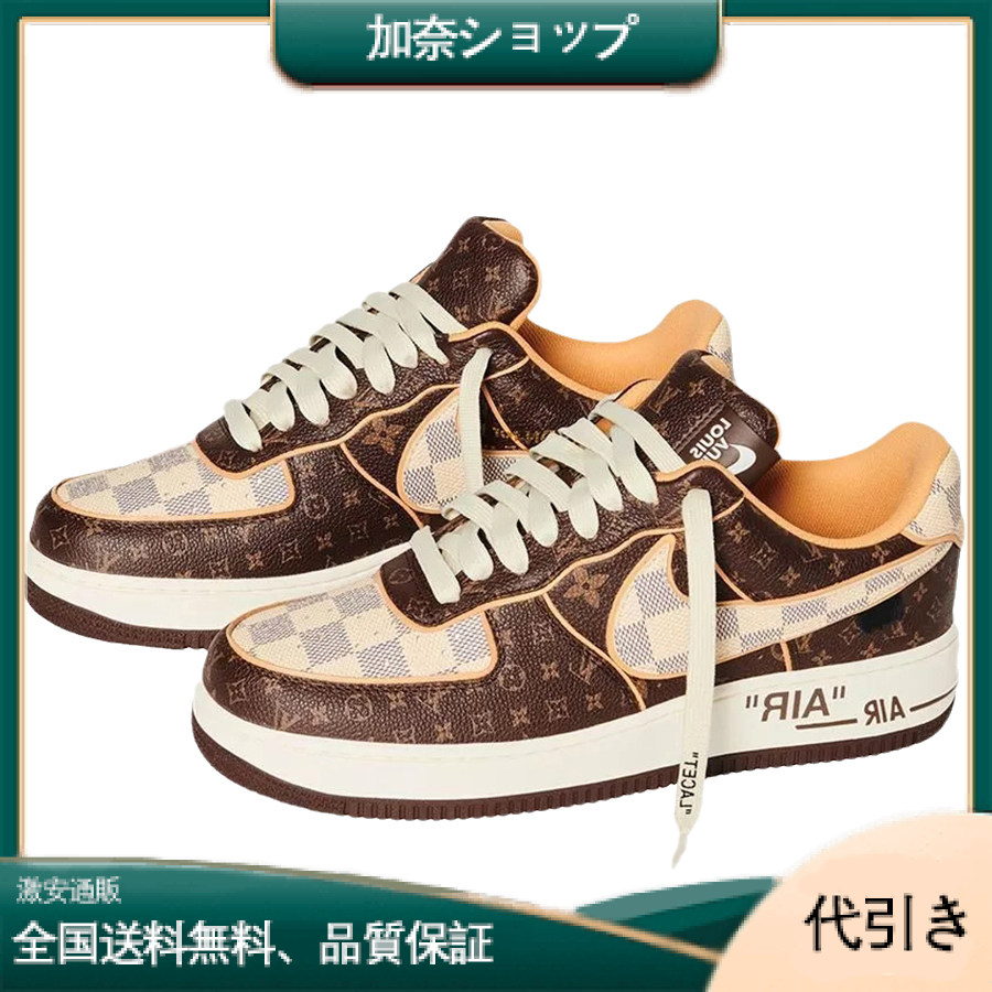 【NIKE X LOUIS VUITTON】 ル イ ヴ ィ ト ン × ナ イ キ エ ア フ ォ ー ス 1-加奈ショップ