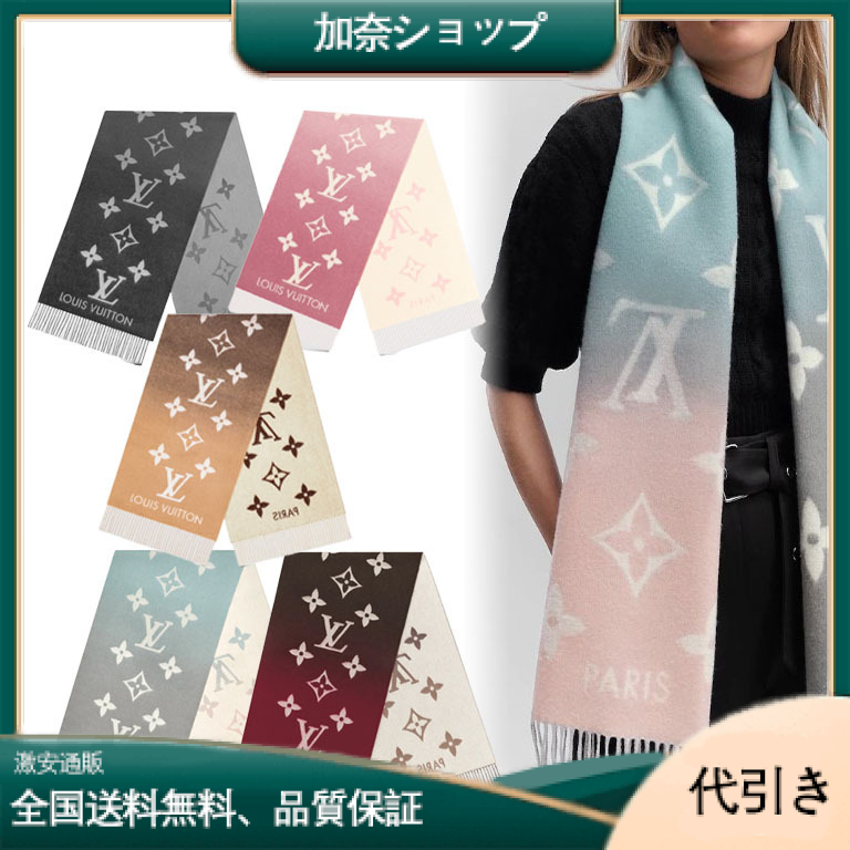 Louis Vuitton*エシャルプ・レイキャビックマフラー-加奈ショップ