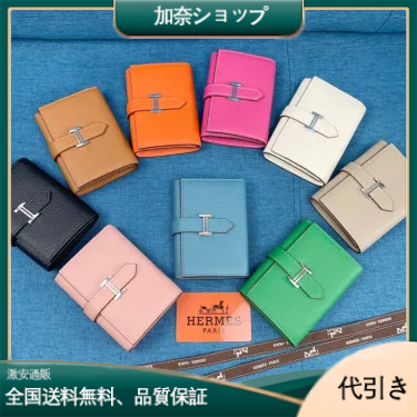 HERMES エルメス ベアン カードケース ブラック-加奈ショップ