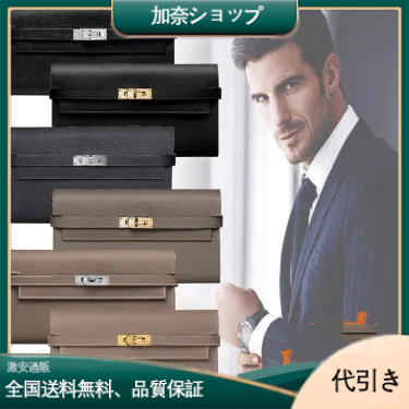 大人の贅沢 ◆Hermes直営店◆グレージュ&amp;ブラック☆長財布 KELLY-加奈ショップ