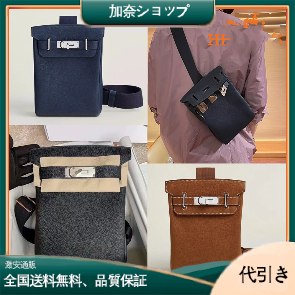 奇跡の入荷★【Hermes】Hac A Dos PM/黒-加奈ショップ