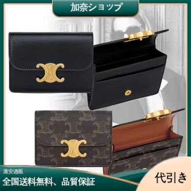 【CELINE】カードホルダー ミニウォレット Giftにも♪-加奈ショップ