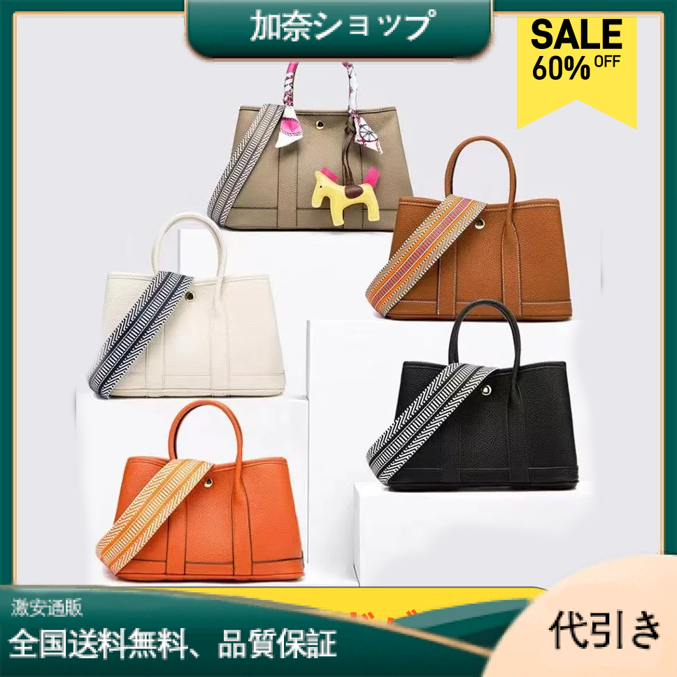 【シンプル】HERMESハンドバッグ ガーデン・パーティ30-加奈ショップ