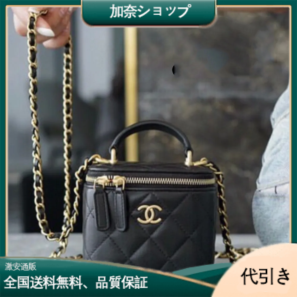 【大人気☆】CHANEL ミニバッグ ヴァニティ-加奈ショップ