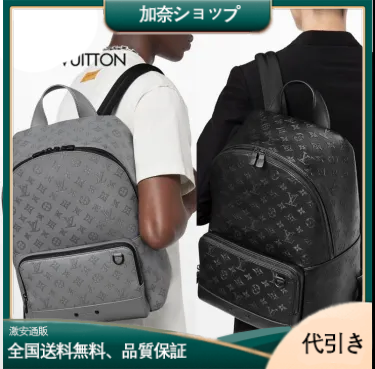 ヴィトン モノグラム リュック グレー 黒 シンプル -加奈ショップ