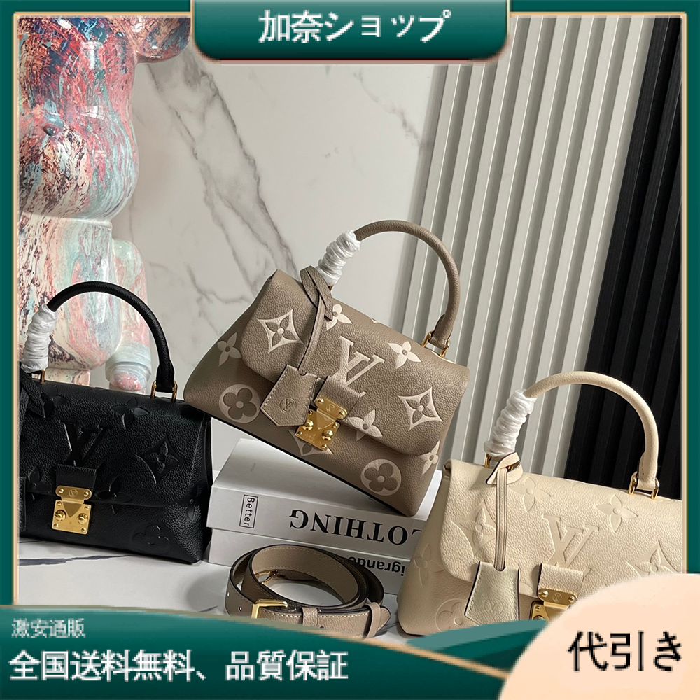 近日完売★LV★ヴィトン バッグ マドレーヌBB-加奈ショップ