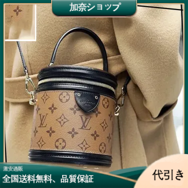 LOUIS VUITTON モノグラム ショルダーバッグ カンヌ ブラウン M43986-加奈ショップ