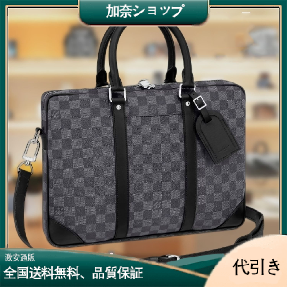 LOUIS VUITTON ルイヴィトン ★ チェッカーボード柄メンズビジネスバッグ N40445-加奈ショップ