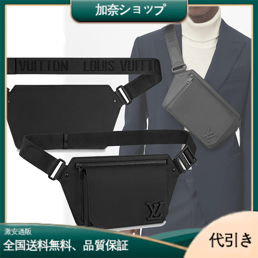 【LOUIS VUITTON】バムバッグ NV グレインカーフ M57081-加奈ショップ