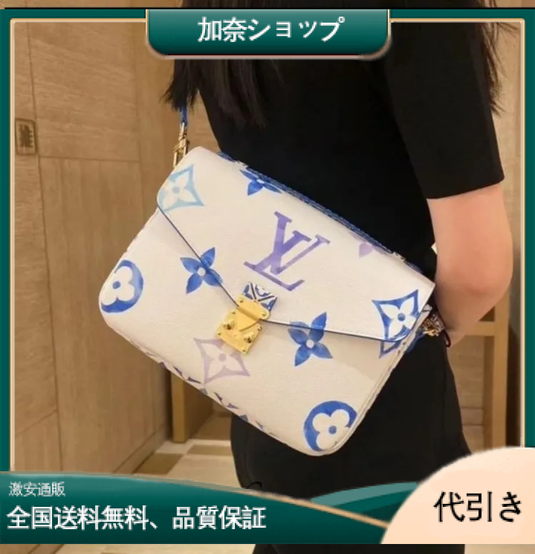 【日本未入荷♪】ルイ・ヴィトン Nouveau Pochette Metis MM 代金引換 M23055-加奈ショップ