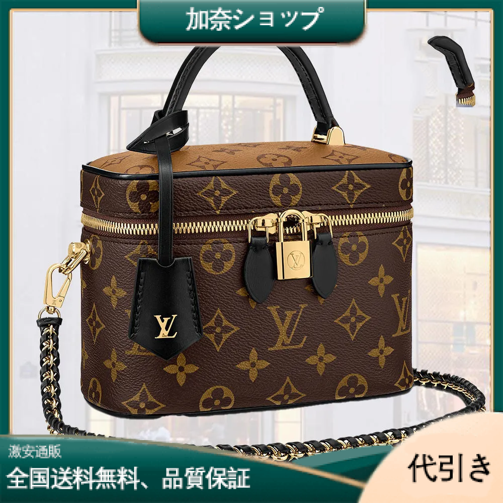 【大人気★】ルイ・ヴィトン ヴァニティ NV PM ショルダーバッグ M45165-加奈ショップ