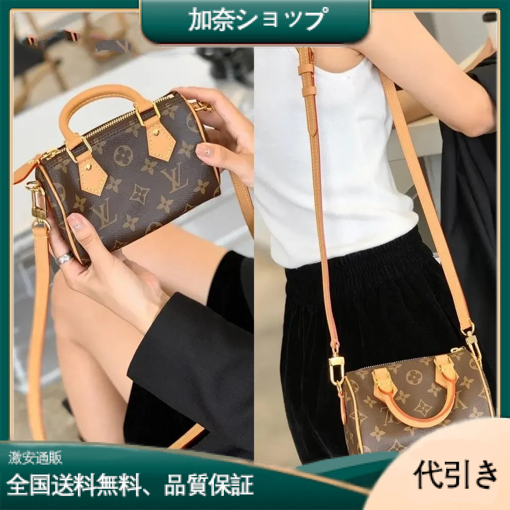 ♪すぐ届く♪LOUIS VUITTON ナノ・スピーディ モノグラム M81085-加奈ショップ
