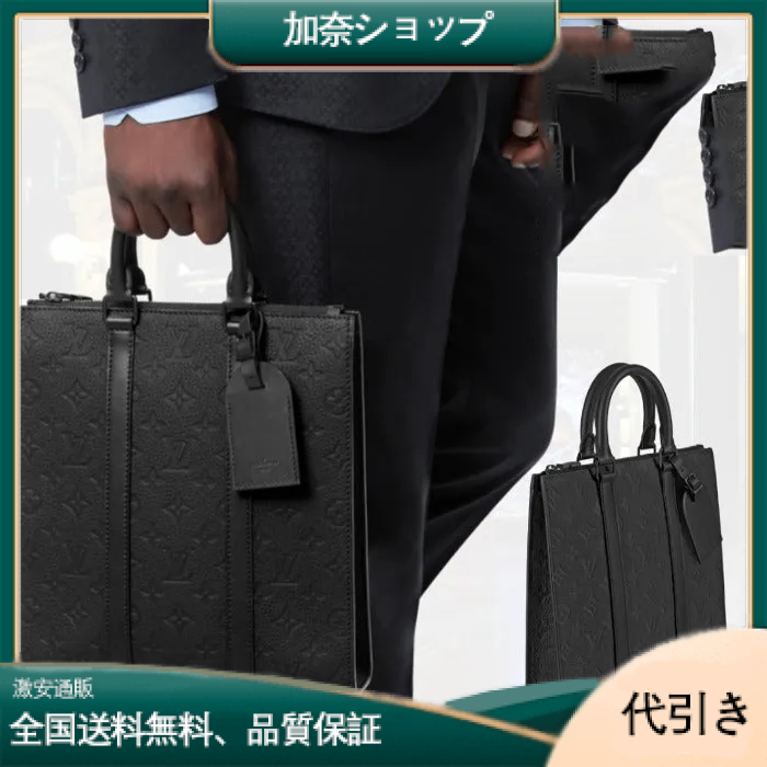 ◆LOUIS VUITTON◆トートバッグ サックプラ・クロス M59960-加奈ショップ