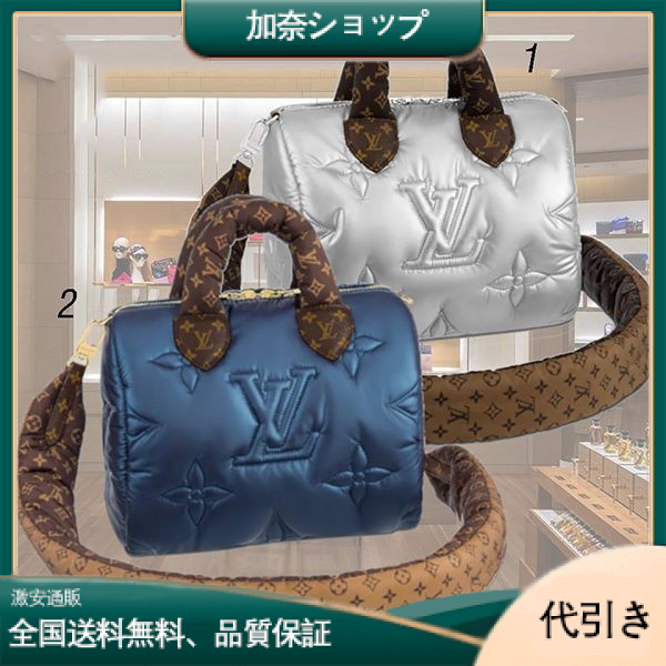LOUIS VUITTON 完売前に！ スピーディ・バンドリエール 25 M20973-加奈ショップ
