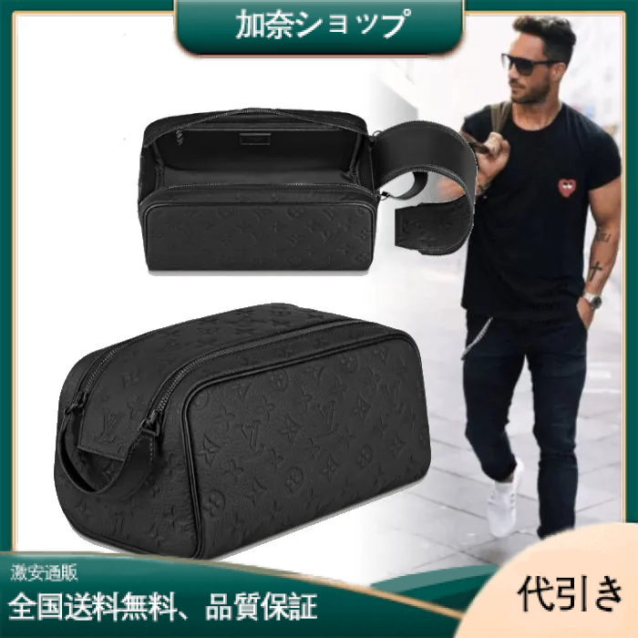 【収納力抜群】LOUIS VUITTON ドップ・キット　ハンドバッグ M59478-加奈ショップ