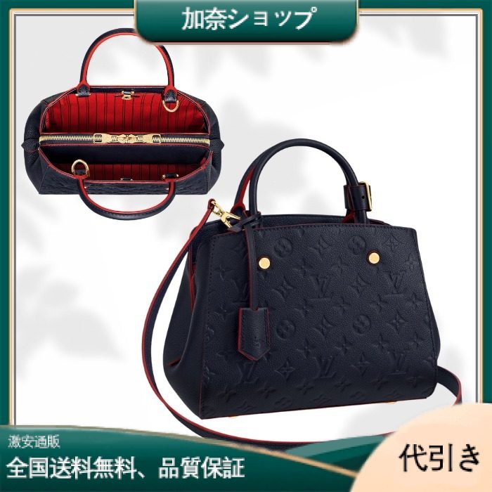 LOUIS VUITTON ルイヴィトン モンテーニュMM ハンドバッグM42747-加奈ショップ