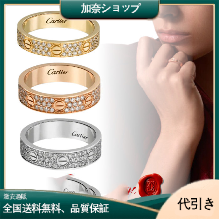 【Cartier】Love ウェディング リング パヴェダイヤモンド-加奈ショップ
