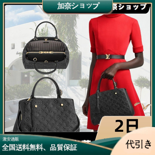 LOUIS VUITTON ルイヴィトン モンテーニュMM モノグラムレザー バッグ M41048-加奈ショップ