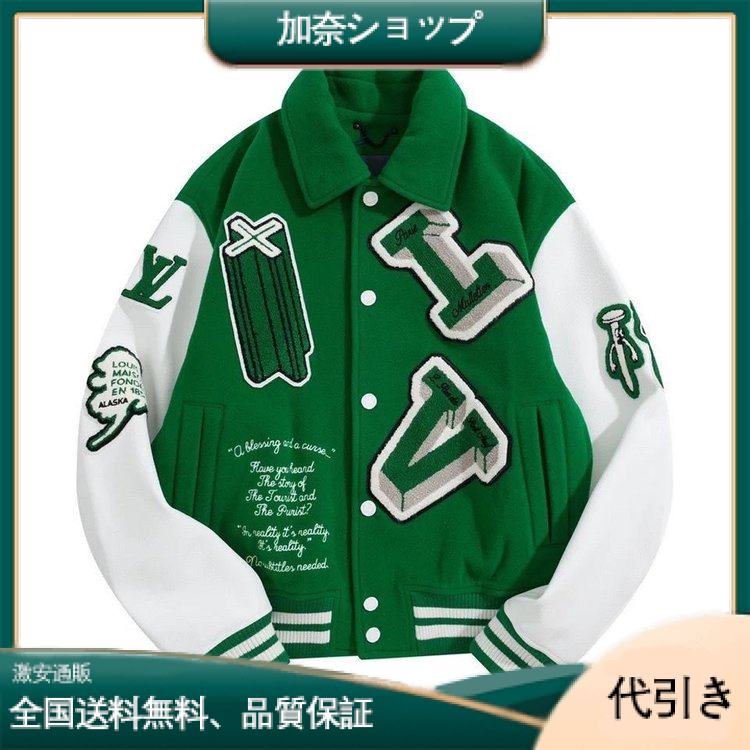 【LOUIS VUITTON】ルイヴィトン ジャケット-加奈ショップ