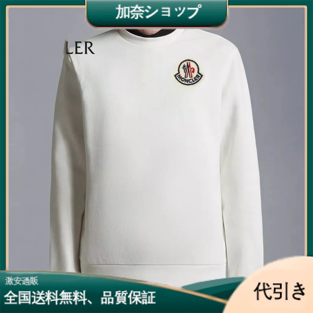 MONCLER スウェットシャツ-加奈ショップ