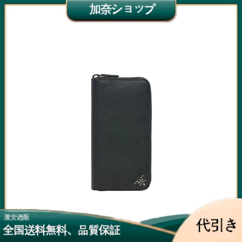 PRADA(プラダ) サフィアーノレザー 財布 ブラック-加奈ショップ