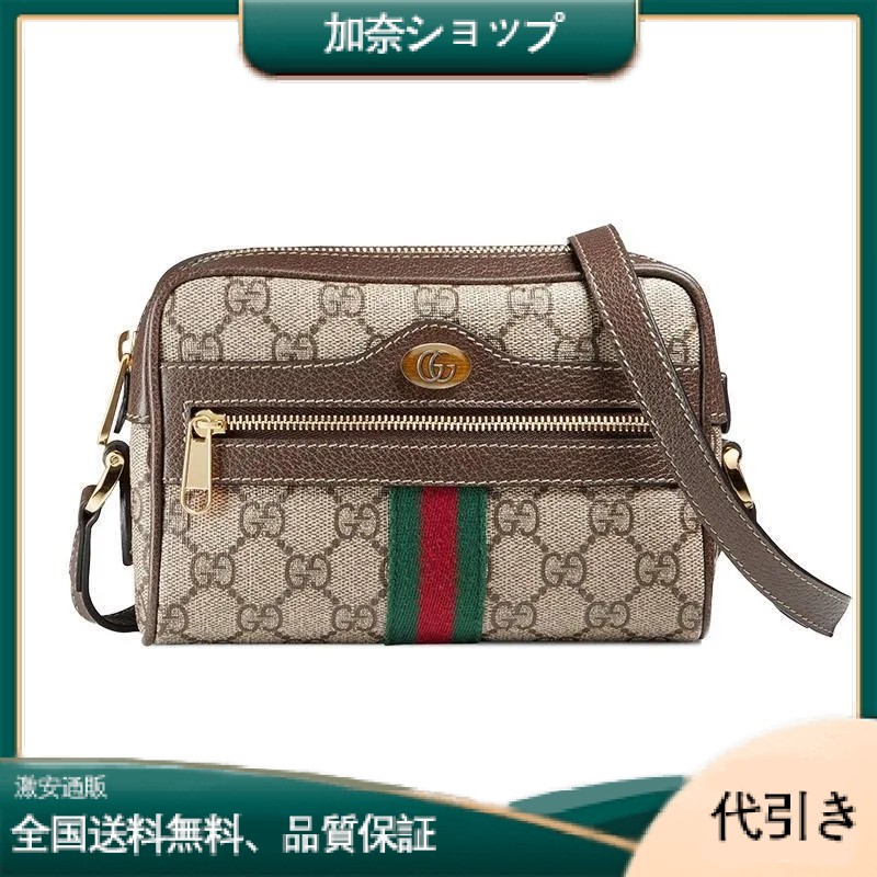 GUCCI(グッチ) 〔オフィディア〕GGスプリーム ミニ バッグ-加奈ショップ