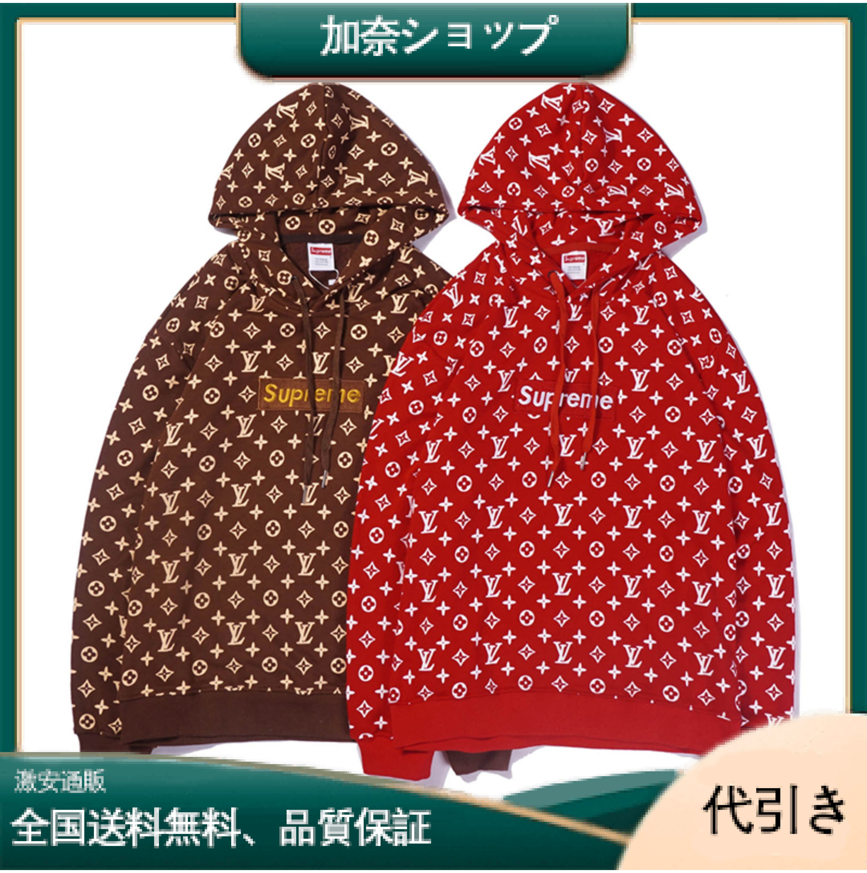 LouisVuitton x supreme クルーネック ロンT モノグラム パーカー-加奈ショップ