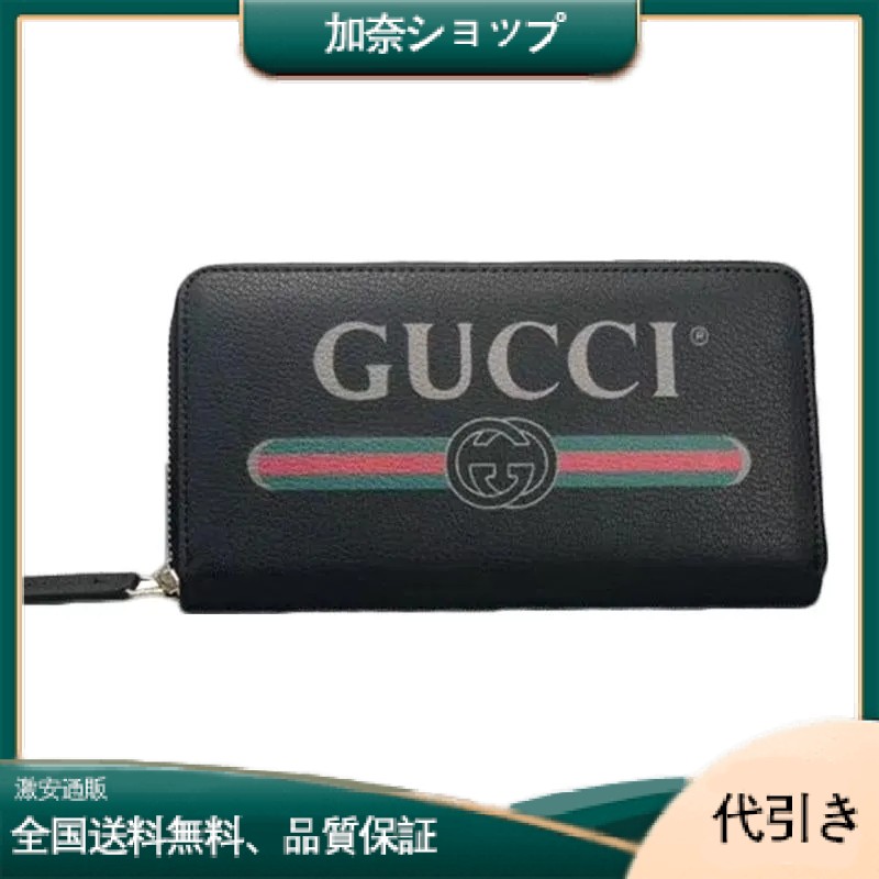GUCCI(グッチ) 〔グッチ プリント〕 レザー ジップアラウンドウォレット-加奈ショップ