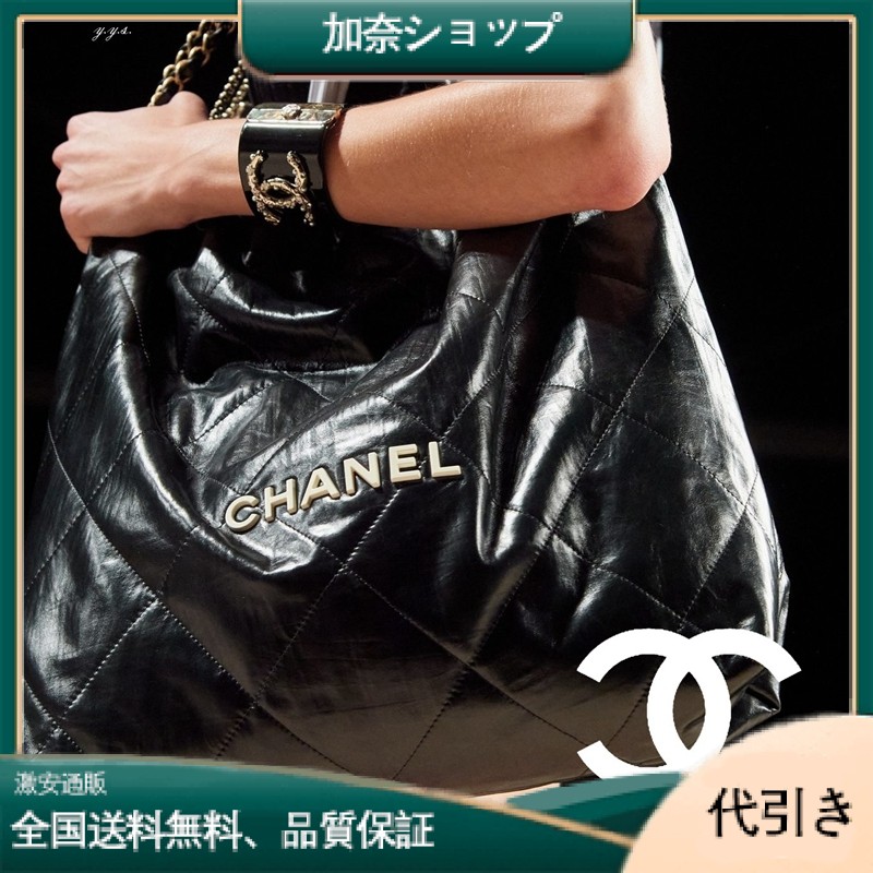大容量【CHANEL】シャネルラージハンドバッグAS3262-加奈ショップ