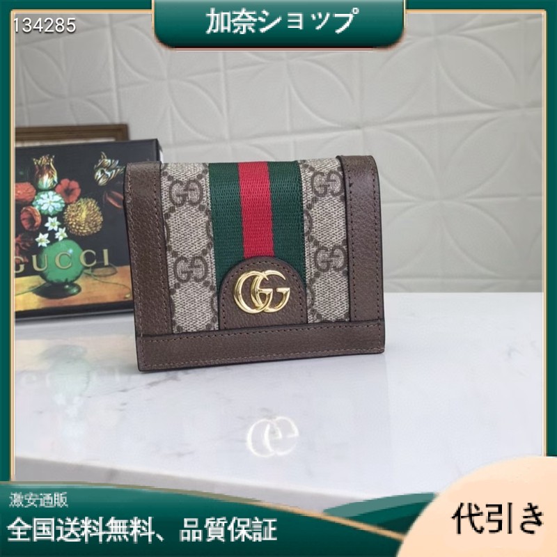 Gucci・〔オフィディア〕GG カードケース(コイン＆紙幣入れ付き)財布-加奈ショップ